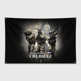 Флаг-баннер с принтом Спецназ 7 в Курске, 100% полиэстер | размер 67 х 109 см, плотность ткани — 95 г/м2; по краям флага есть четыре люверса для крепления | россия | спецназ