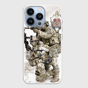 Чехол для iPhone 13 Pro с принтом Спецназ 20 в Курске,  |  | россия | спецназ