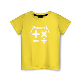 Детская футболка хлопок с принтом Математика в Курске, 100% хлопок | круглый вырез горловины, полуприлегающий силуэт, длина до линии бедер | math | metallica | антибренд | металл | металлика | наука | рок
