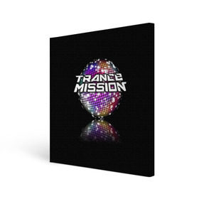 Холст квадратный с принтом Trancemission в Курске, 100% ПВХ |  | trancemission |   |  trance mission | транс миссия | трансмиссия