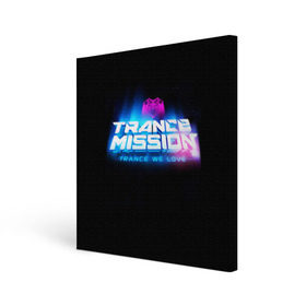 Холст квадратный с принтом Trancemission 2 в Курске, 100% ПВХ |  | trancemission |   |  trance mission | транс миссия | трансмиссия