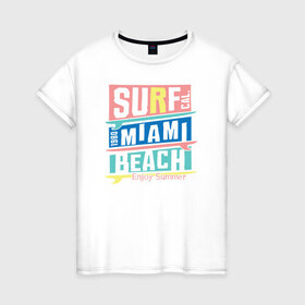 Женская футболка хлопок с принтом Surf в Курске, 100% хлопок | прямой крой, круглый вырез горловины, длина до линии бедер, слегка спущенное плечо | 