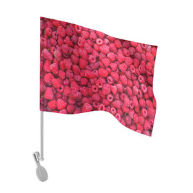 Флаг для автомобиля с принтом Малинки в Курске, 100% полиэстер | Размер: 30*21 см | raspberry | летняя | ягодн