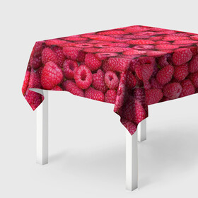 Скатерть 3D с принтом Малинки в Курске, 100% полиэстер (ткань не мнется и не растягивается) | Размер: 150*150 см | raspberry | летняя | ягодн