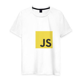 Мужская футболка хлопок с принтом JS return true, в Курске, 100% хлопок | прямой крой, круглый вырез горловины, длина до линии бедер, слегка спущенное плечо. | javascript | js | программист