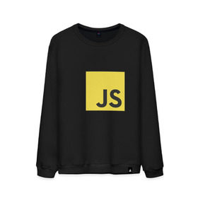 Мужской свитшот хлопок с принтом JS return true, (black) в Курске, 100% хлопок |  | javascript | js | программист