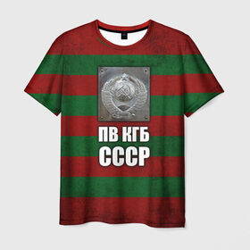 Мужская футболка 3D с принтом ПВ КГБ СССР в Курске, 100% полиэфир | прямой крой, круглый вырез горловины, длина до линии бедер | армия | пв кгб ссср | погранвойска | пограничные войска | россия | ссср