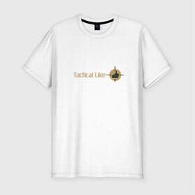 Мужская футболка премиум с принтом Тактический лайк №3 в Курске, 92% хлопок, 8% лайкра | приталенный силуэт, круглый вырез ворота, длина до линии бедра, короткий рукав | 