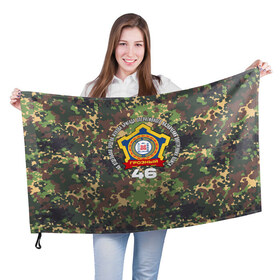 Флаг 3D с принтом 46 ОБрОН ВВ в Курске, 100% полиэстер | плотность ткани — 95 г/м2, размер — 67 х 109 см. Принт наносится с одной стороны | 46оброн | вв | грозный | национальная гвардия | росгвардия