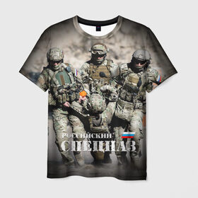 Мужская футболка 3D с принтом Спецназ России в Курске, 100% полиэфир | прямой крой, круглый вырез горловины, длина до линии бедер | бойцы | отряд | рф | специального назначения
