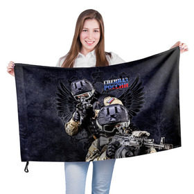 Флаг 3D с принтом Спецназ России в Курске, 100% полиэстер | плотность ткани — 95 г/м2, размер — 67 х 109 см. Принт наносится с одной стороны | боец | отряд | рф | специального назначения