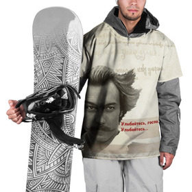 Накидка на куртку 3D с принтом Тот самый Мюнхгаузен в Курске, 100% полиэстер |  | кино | мюнхгаузен | о.м.с.к. | ссср | цитаты | янковский