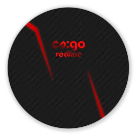 Коврик для мышки круглый с принтом cs:go - Red Line (Красная линия) в Курске, резина и полиэстер | круглая форма, изображение наносится на всю лицевую часть | cs | csgo | go | кс | линия | цвет