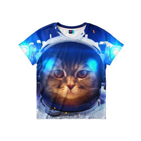Детская футболка 3D с принтом Кот космонавт в Курске, 100% гипоаллергенный полиэфир | прямой крой, круглый вырез горловины, длина до линии бедер, чуть спущенное плечо, ткань немного тянется | Тематика изображения на принте: кот | кошка | скафандр