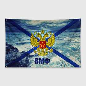 Флаг-баннер с принтом ВМФ в Курске, 100% полиэстер | размер 67 х 109 см, плотность ткани — 95 г/м2; по краям флага есть четыре люверса для крепления | вмф
