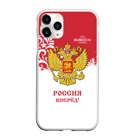 Чехол для iPhone 11 Pro матовый с принтом Euro 2016 (Russia) в Курске, Силикон |  | евро 2016