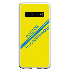 Чехол для Samsung Galaxy S10 с принтом ФК Ростов в Курске, Силикон | Область печати: задняя сторона чехла, без боковых панелей | Тематика изображения на принте: ростов