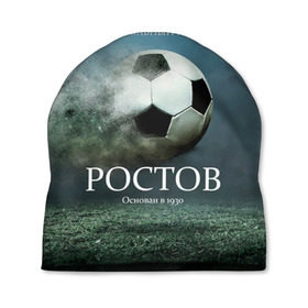 Шапка 3D с принтом ФК Ростов в Курске, 100% полиэстер | универсальный размер, печать по всей поверхности изделия | футбол