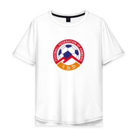 Мужская футболка хлопок Oversize с принтом Сборная Армении по футболу в Курске, 100% хлопок | свободный крой, круглый ворот, “спинка” длиннее передней части | Тематика изображения на принте: армения | ереван