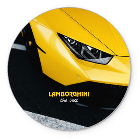 Коврик круглый с принтом Lamborghini the best в Курске, резина и полиэстер | круглая форма, изображение наносится на всю лицевую часть | авто | автомобиль | ламборгини