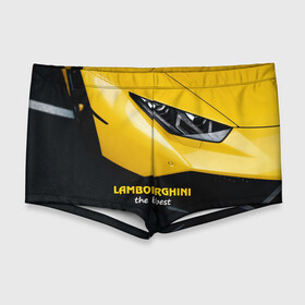 Мужские купальные плавки 3D с принтом Lamborghini the best в Курске, Полиэстер 85%, Спандекс 15% |  | Тематика изображения на принте: авто | автомобиль | ламборгини