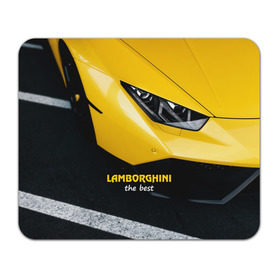 Коврик прямоугольный с принтом Lamborghini the best в Курске, натуральный каучук | размер 230 х 185 мм; запечатка лицевой стороны | авто | автомобиль | ламборгини