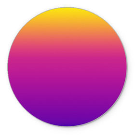 Коврик круглый с принтом Чёткий градиент в Курске, резина и полиэстер | круглая форма, изображение наносится на всю лицевую часть | cs:go | градиент | диджей | желтый | музыка | розовый | синий | фиолетовый | чёткий