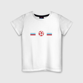 Детская футболка хлопок с принтом Сборная России в Курске, 100% хлопок | круглый вырез горловины, полуприлегающий силуэт, длина до линии бедер | 