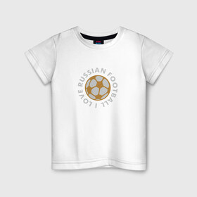 Детская футболка хлопок с принтом Сборная России в Курске, 100% хлопок | круглый вырез горловины, полуприлегающий силуэт, длина до линии бедер | 
