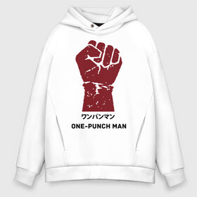 Мужское худи Oversize хлопок с принтом One-punch Man в Курске, френч-терри — 70% хлопок, 30% полиэстер. Мягкий теплый начес внутри —100% хлопок | боковые карманы, эластичные манжеты и нижняя кромка, капюшон на магнитной кнопке | Тематика изображения на принте: one punch man | saitama | ванпанчмен | сайтама