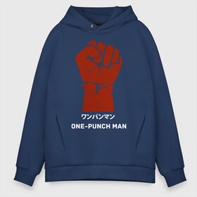 Мужское худи Oversize хлопок с принтом One-punch Man в Курске, френч-терри — 70% хлопок, 30% полиэстер. Мягкий теплый начес внутри —100% хлопок | боковые карманы, эластичные манжеты и нижняя кромка, капюшон на магнитной кнопке | one punch man | saitama | ванпанчмен | сайтама