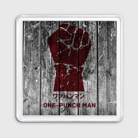 Магнит 55*55 с принтом One-punch Man в Курске, Пластик | Размер: 65*65 мм; Размер печати: 55*55 мм | 