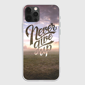 Чехол для iPhone 12 Pro Max с принтом Никогда не сдавайся! в Курске, Силикон |  | Тематика изображения на принте: утро