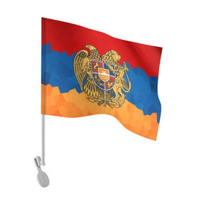 Флаг для автомобиля с принтом Армения в Курске, 100% полиэстер | Размер: 30*21 см | Тематика изображения на принте: герб | флаг