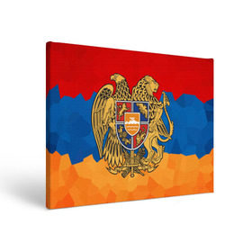 Холст прямоугольный с принтом Армения в Курске, 100% ПВХ |  | Тематика изображения на принте: герб | флаг