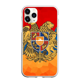 Чехол для iPhone 11 Pro матовый с принтом Армения в Курске, Силикон |  | герб | флаг