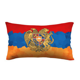 Подушка 3D антистресс с принтом Армения в Курске, наволочка — 100% полиэстер, наполнитель — вспененный полистирол | состоит из подушки и наволочки на молнии | герб | флаг