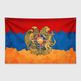Флаг-баннер с принтом Армения в Курске, 100% полиэстер | размер 67 х 109 см, плотность ткани — 95 г/м2; по краям флага есть четыре люверса для крепления | герб | флаг