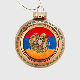 Стеклянный ёлочный шар с принтом Армения в Курске, Стекло | Диаметр: 80 мм | герб | флаг