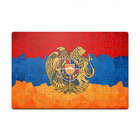 Пазл магнитный 126 элементов с принтом Армения в Курске, полимерный материал с магнитным слоем | 126 деталей, размер изделия —  180*270 мм | герб | флаг