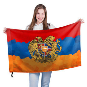 Флаг 3D с принтом Армения в Курске, 100% полиэстер | плотность ткани — 95 г/м2, размер — 67 х 109 см. Принт наносится с одной стороны | герб | флаг