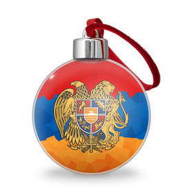 Ёлочный шар с принтом Армения в Курске, Пластик | Диаметр: 77 мм | Тематика изображения на принте: герб | флаг