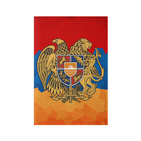 Обложка для паспорта матовая кожа с принтом Армения в Курске, натуральная матовая кожа | размер 19,3 х 13,7 см; прозрачные пластиковые крепления | герб | флаг