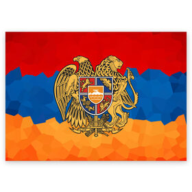 Поздравительная открытка с принтом Армения в Курске, 100% бумага | плотность бумаги 280 г/м2, матовая, на обратной стороне линовка и место для марки
 | герб | флаг