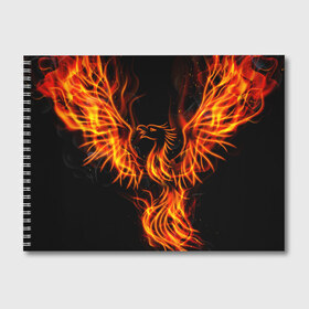 Альбом для рисования с принтом Феникс в Курске, 100% бумага
 | матовая бумага, плотность 200 мг. | огонь | пламя | птица