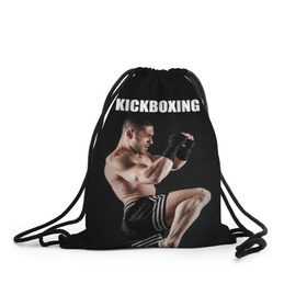 Рюкзак-мешок 3D с принтом Kickboxing в Курске, 100% полиэстер | плотность ткани — 200 г/м2, размер — 35 х 45 см; лямки — толстые шнурки, застежка на шнуровке, без карманов и подкладки | 