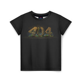 Детская футболка 3D с принтом 404 в Курске, 100% гипоаллергенный полиэфир | прямой крой, круглый вырез горловины, длина до линии бедер, чуть спущенное плечо, ткань немного тянется | 404 | error
