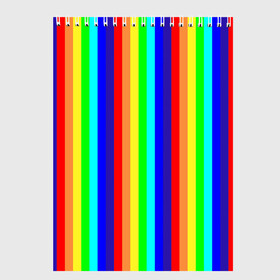 Скетчбук с принтом Радуга вертикальные полосы в Курске, 100% бумага
 | 48 листов, плотность листов — 100 г/м2, плотность картонной обложки — 250 г/м2. Листы скреплены сверху удобной пружинной спиралью | вертикальные | жёлтый | зелёный | красный | оранжевый | полосы | радуга | синий | фиолетовый