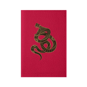 Обложка для паспорта матовая кожа с принтом Год Змеи в Курске, натуральная матовая кожа | размер 19,3 х 13,7 см; прозрачные пластиковые крепления | восточный гороскоп | год рождения | знаки зодиака | китайский гороскоп | лунный календарь