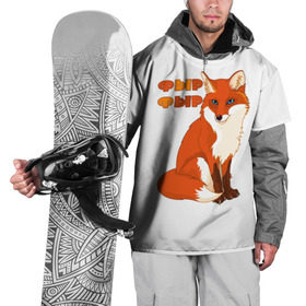 Накидка на куртку 3D с принтом Лиса фыр фыр в Курске, 100% полиэстер |  | Тематика изображения на принте: животные | лес | лиса | природа | фыр фыр